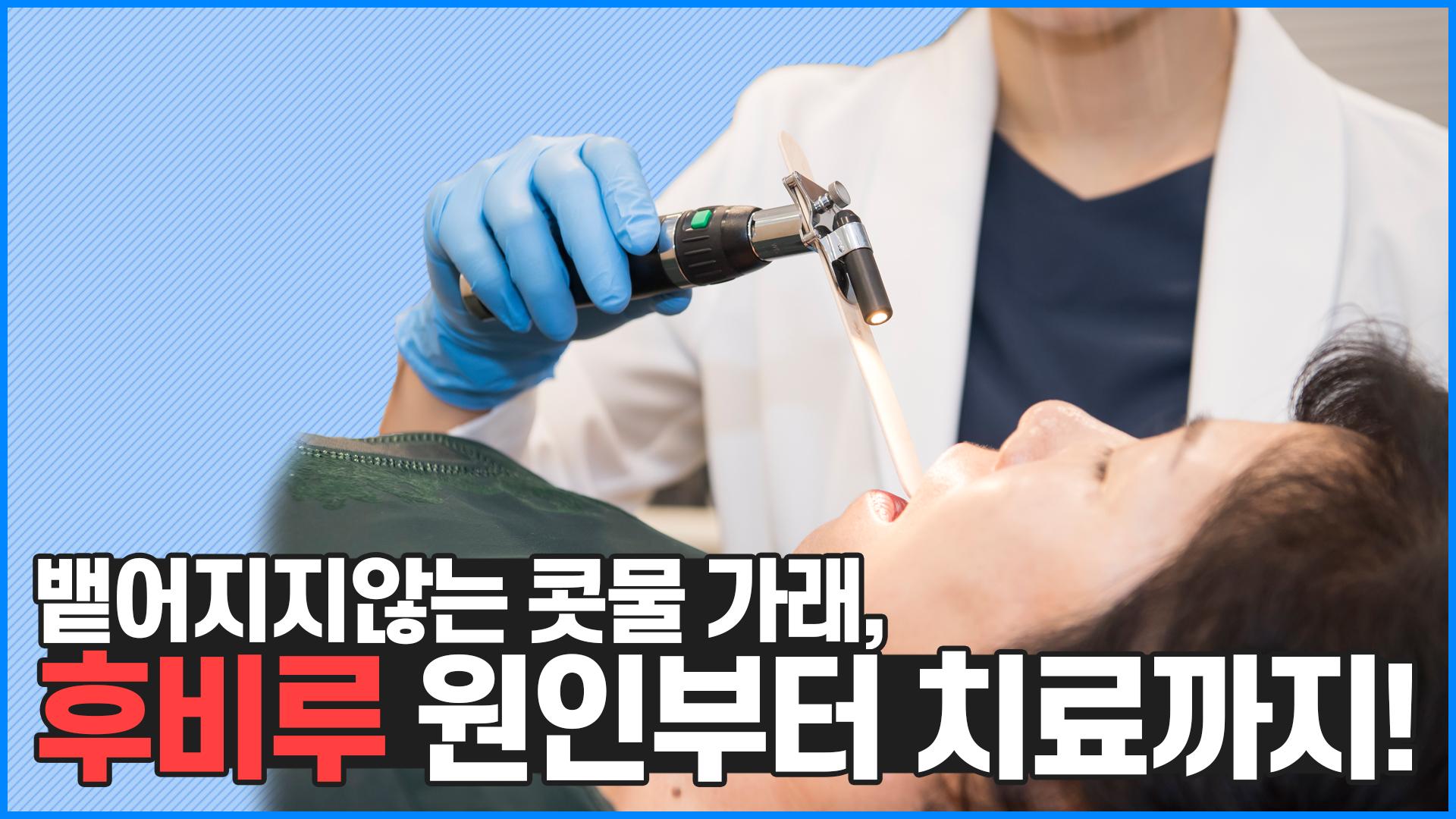 동영상 썸네일