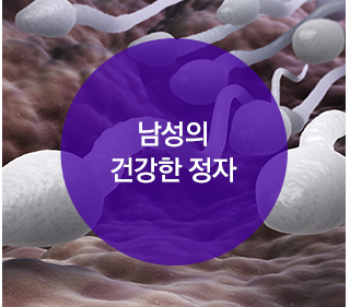 난임