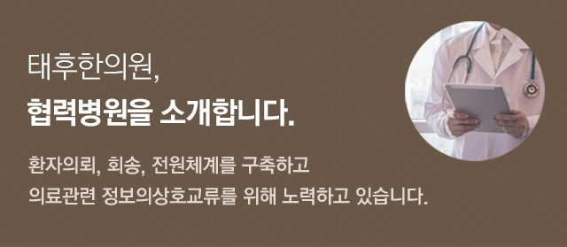 병원소개